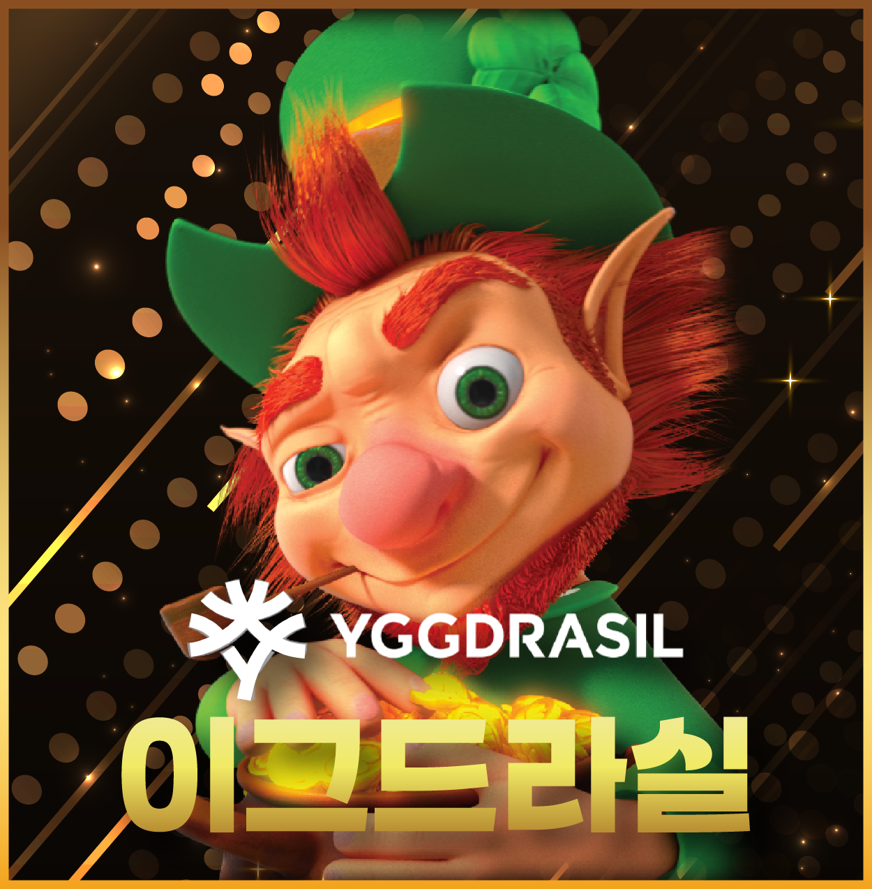 ���׵���